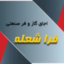 فرا شعله خزر